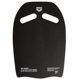 Arena - Printed Kickboard - Marble